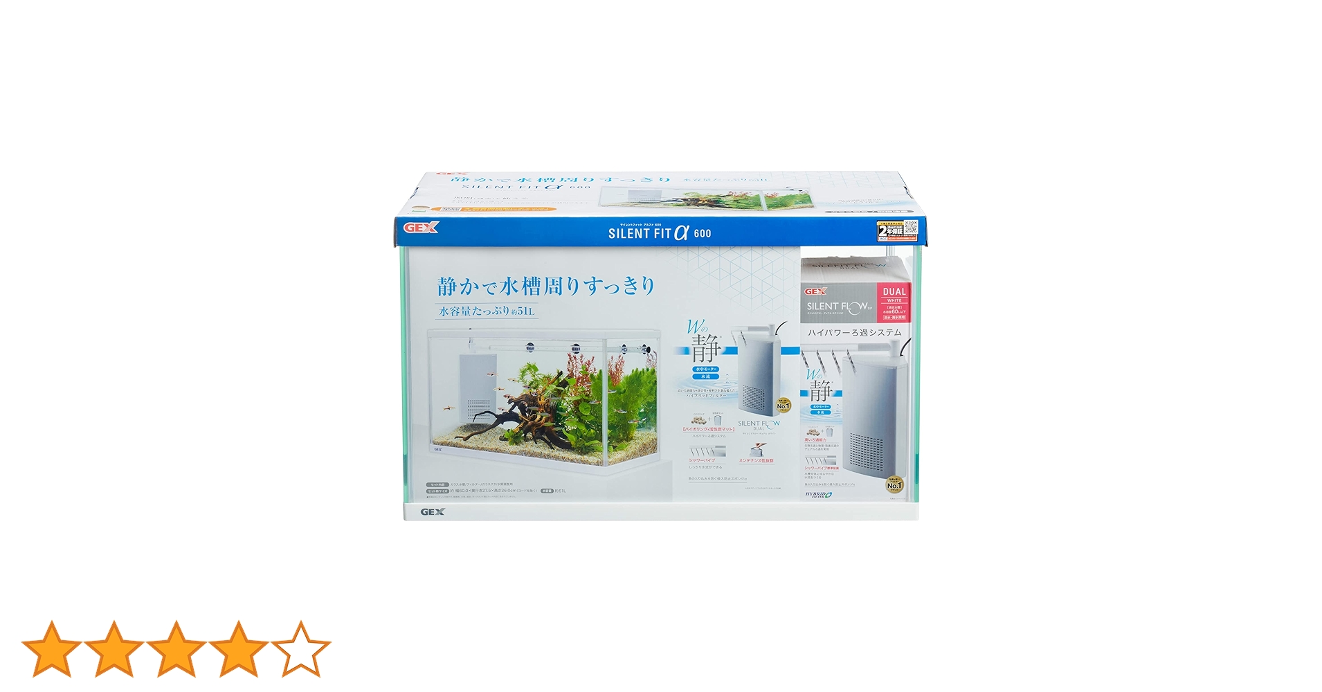 ジェックス GEX サイレントフィット アルファ600 静音・省電力フィルター付 Amazon | GEX AQUARIUM サイレントフィット600 静音・省電力